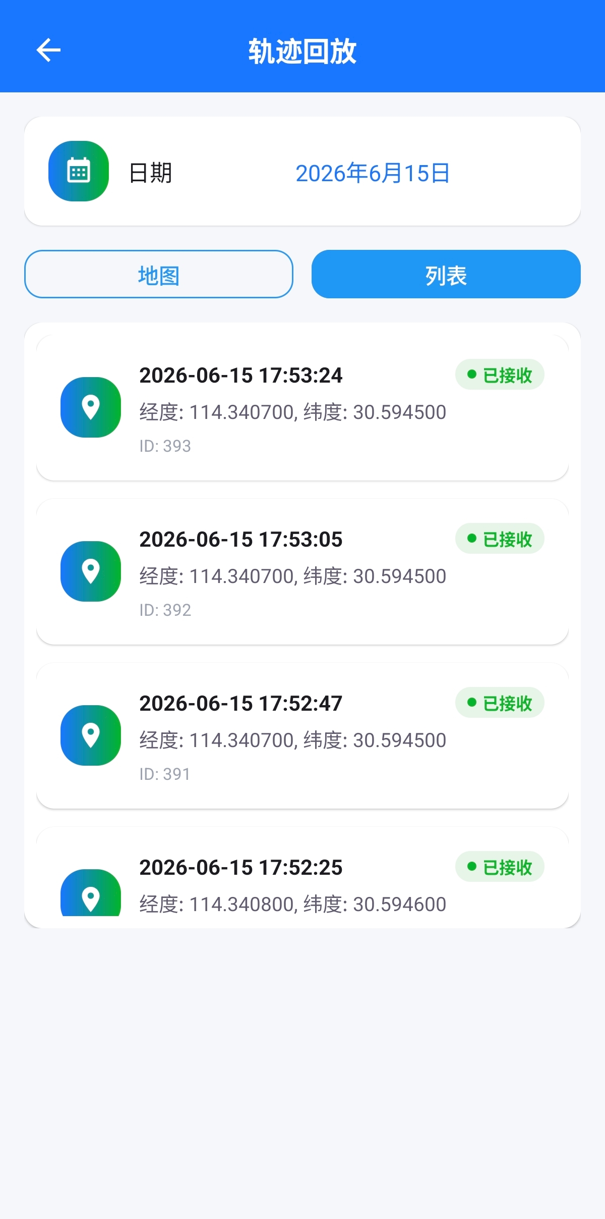 设备详情